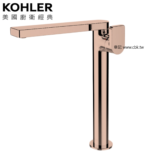 KOHLER Composed 超高腳臉盆龍頭(玫瑰金) K-73170T-4-RGD 