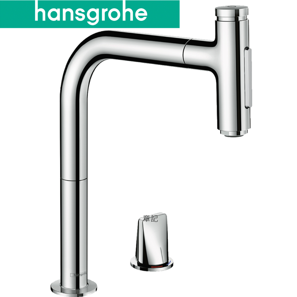 hansgrohe Metris Select M71 二孔伸縮廚房龍頭 73819000 