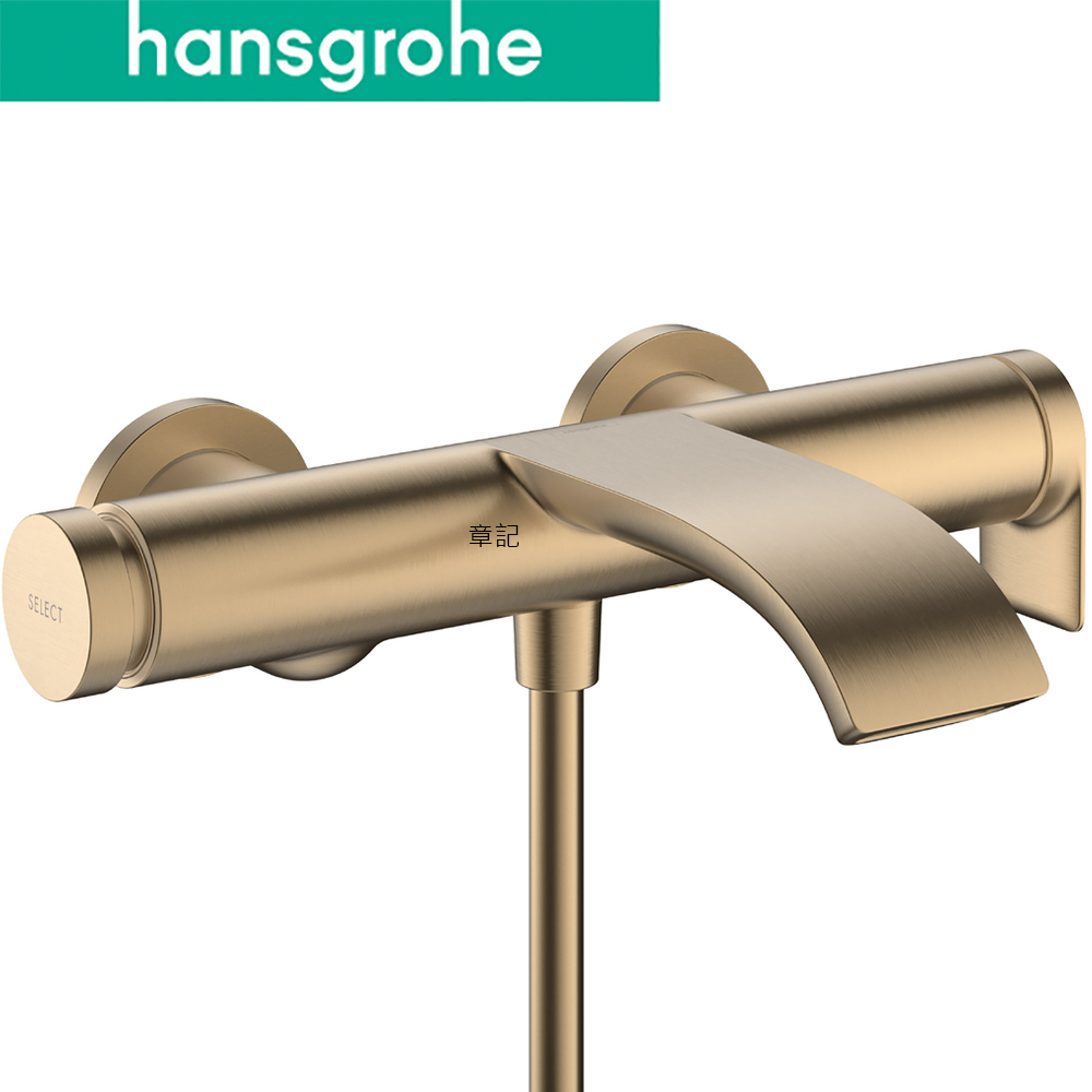 hansgrohe Vivenis 沐浴龍頭(霧銅) 75420140