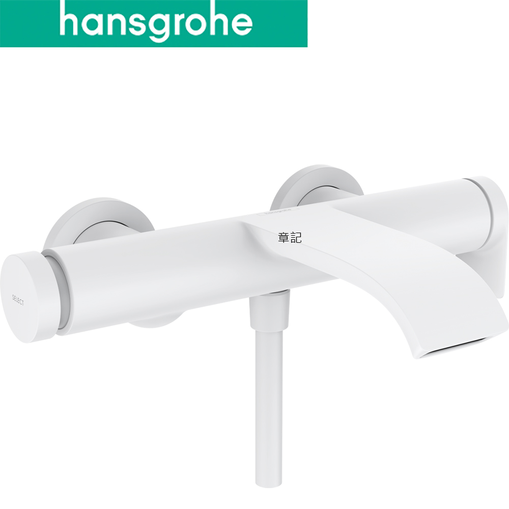hansgrohe Vivenis 沐浴龍頭(霧白) 75420700