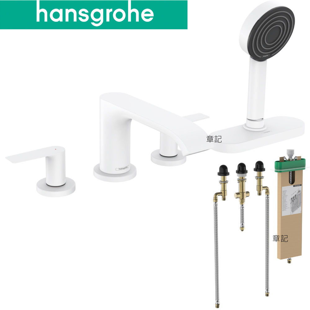 hansgrohe Vivenis 缸上型龍頭(含軸心) 75444700_13440180  |SPA淋浴設備|浴缸龍頭