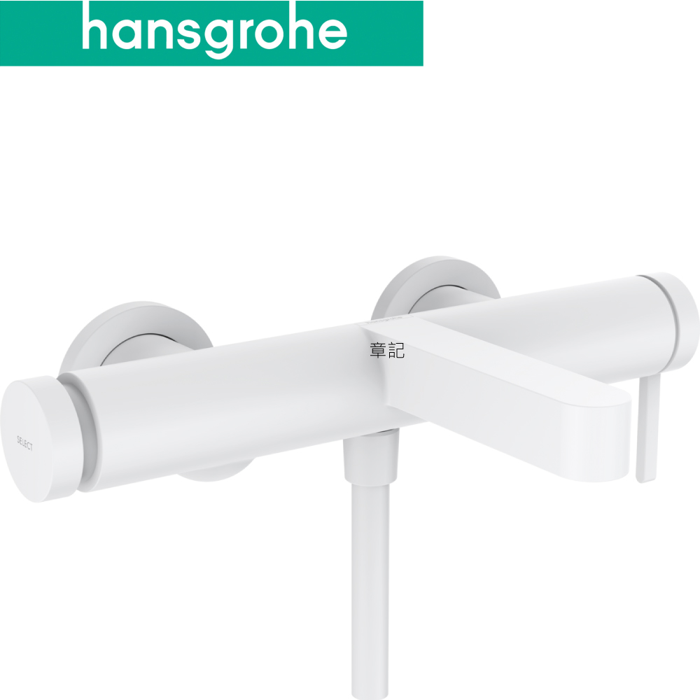 hansgrohe Finoris 沐浴龍頭(霧白) 76420700  |SPA淋浴設備|沐浴龍頭