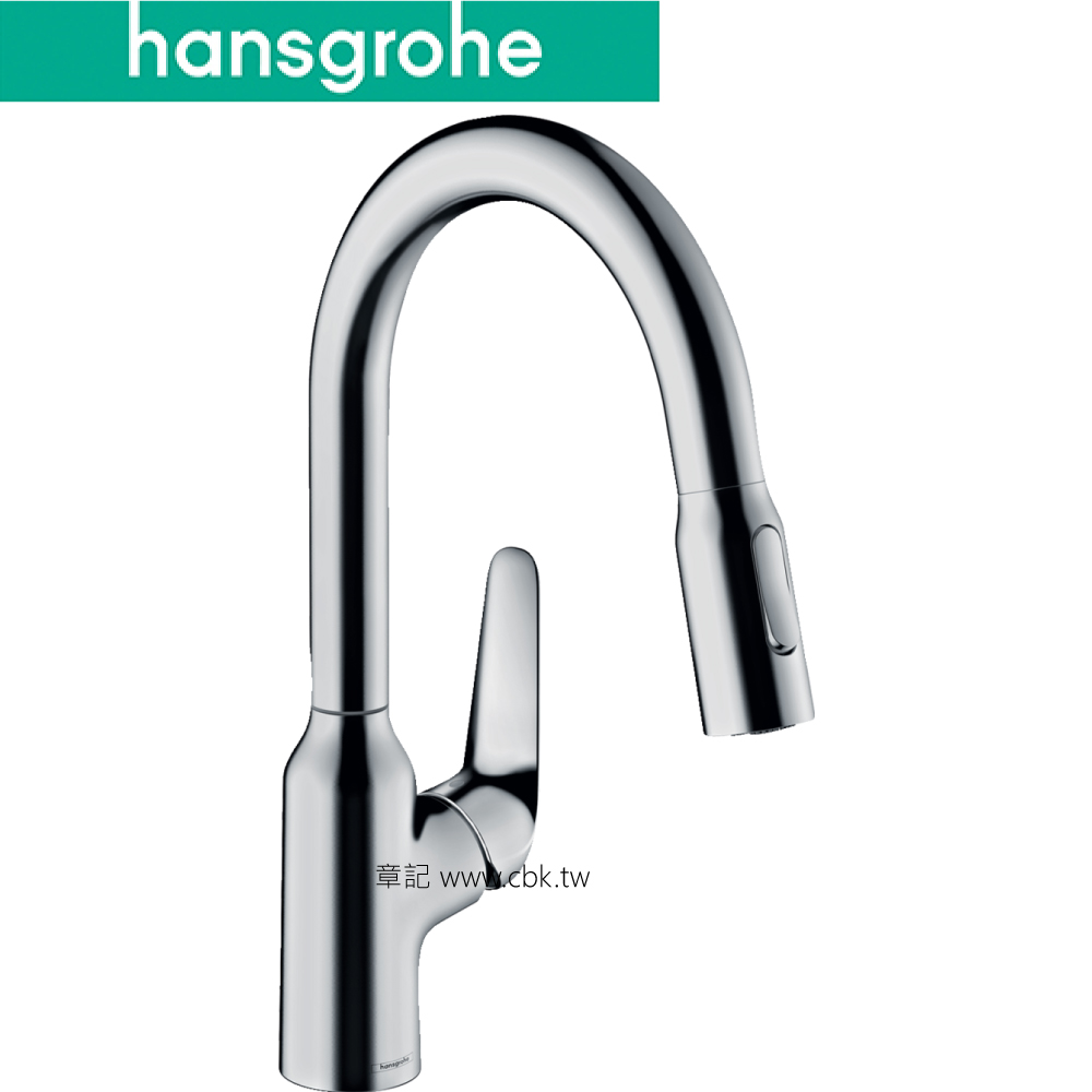 hansgrohe Focus M42 伸縮廚房龍頭 71801 