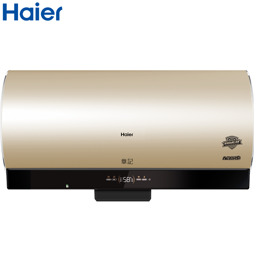 Haier海爾 壁掛橫式空氣能熱泵熱水器(80L) 80AE3-80L