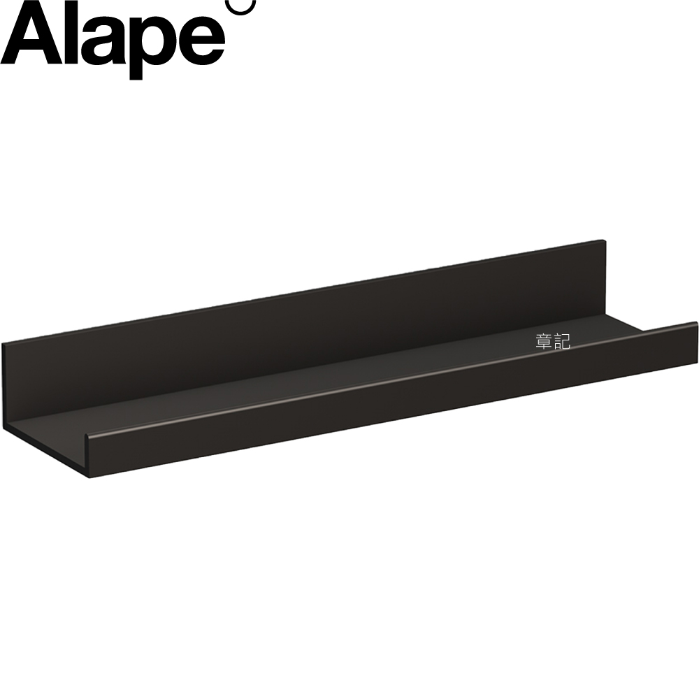 德國Alape置物架(Assist系列) 8270000980 