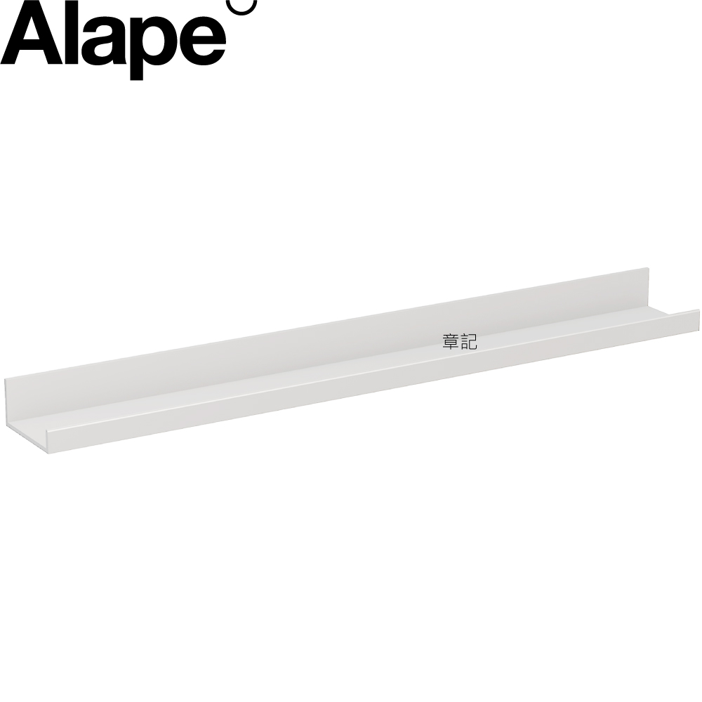 德國Alape置物架(Assist系列) 8272000331 