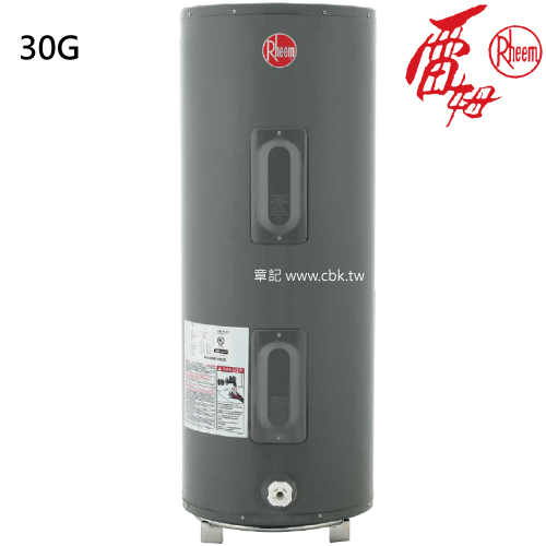 雷姆(Rheem)30加侖貯備型耐壓式電熱水器 82V30-3  |熱水器|儲水式電能熱水爐