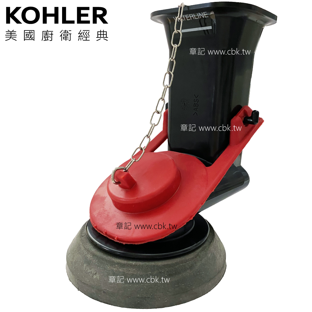 KOHLER落水器總成(含止水皮) 83095(同83094)  |SPA淋浴設備|沐浴龍頭