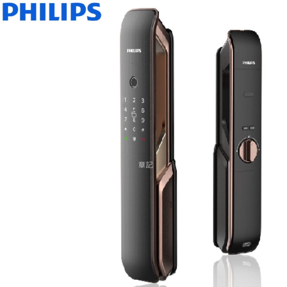 PHILIPS飛利浦電子鎖 9200 
