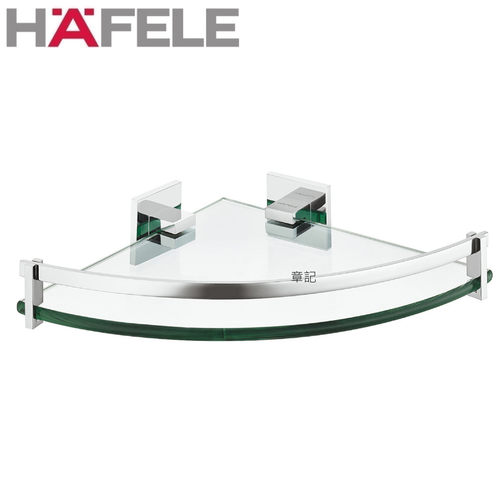HAFELE 轉角置物架 980.60.732  |面盆 . 浴櫃|檯面盆