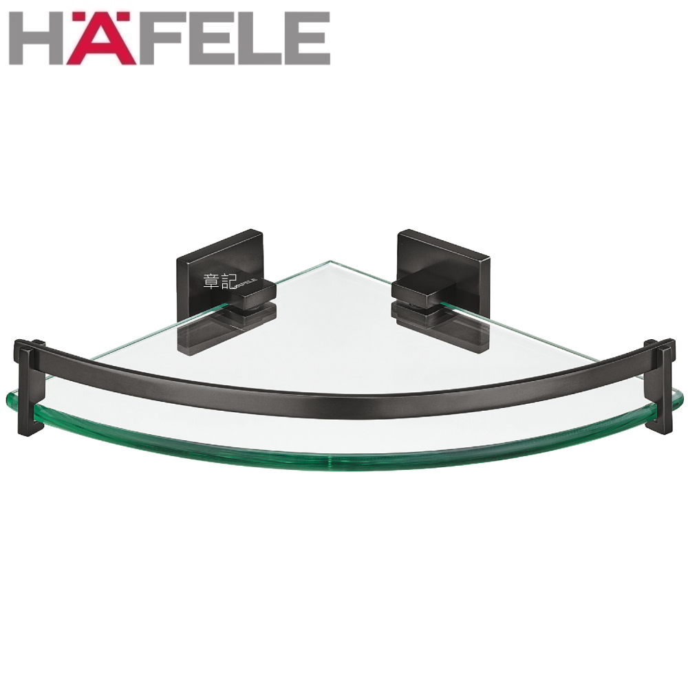 HAFELE 轉角置物架(霧黑) 980.60.733 