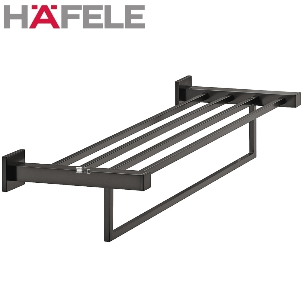 HAFELE 置衣毛巾架(霧黑) 980.60.753  |馬桶|馬桶水箱零件