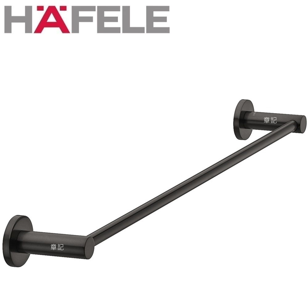 HAFELE 毛巾桿(霧黑) 980.60.843  |熱水器|瓦斯熱水器