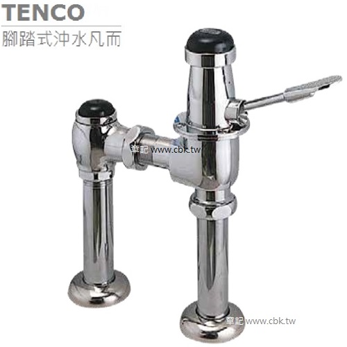 電光牌(TENCO)腳踏沖水凡而 A-5124  |馬桶|蹲便沖水零件