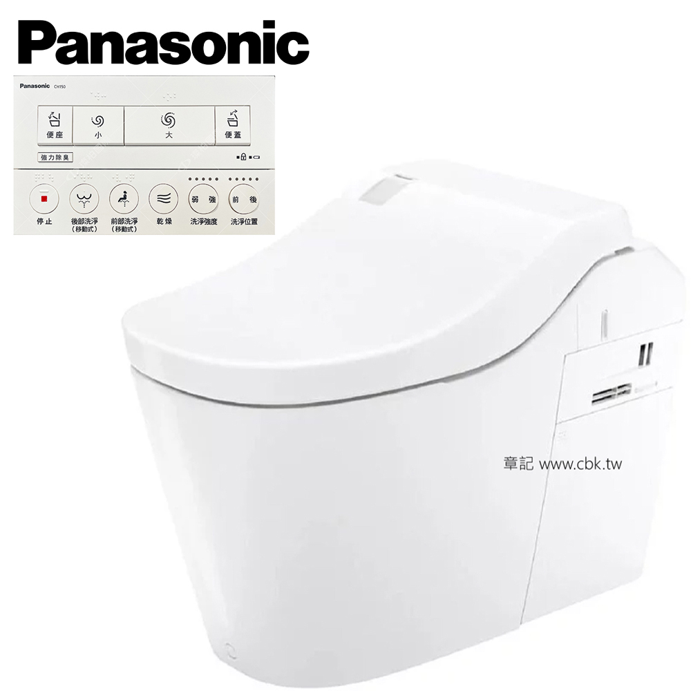 Panasonic 全自動馬桶 A La Uno L150