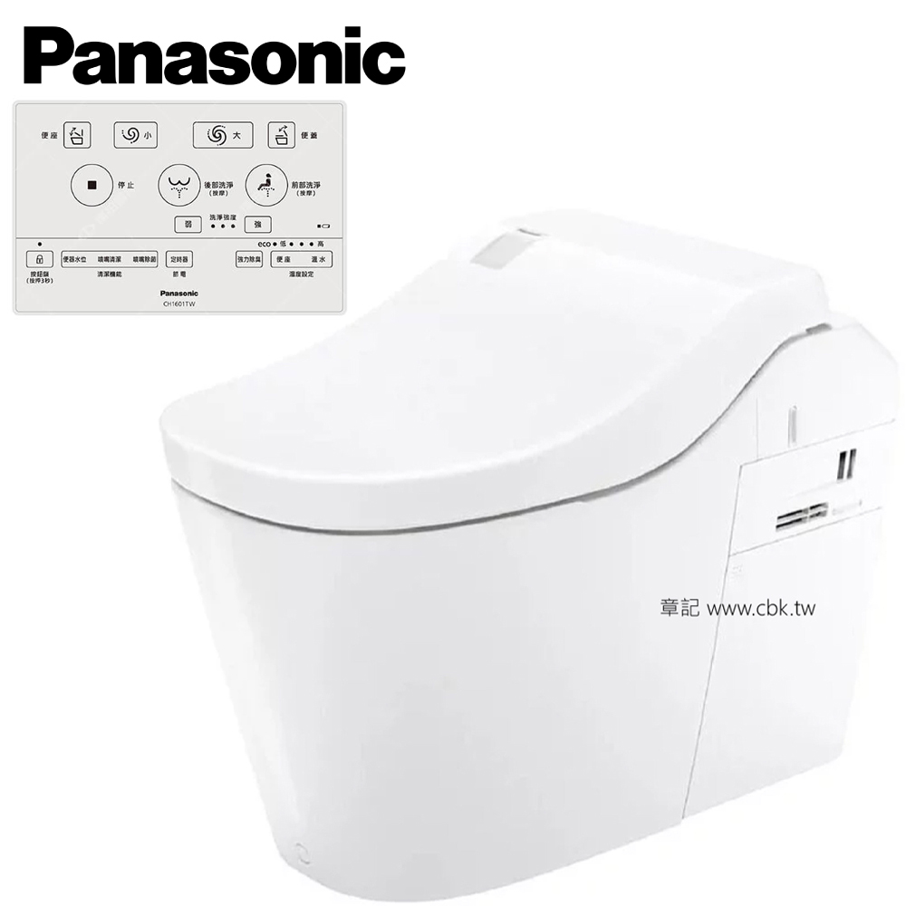 Panasonic 全自動馬桶 A La Uno S160-Type1