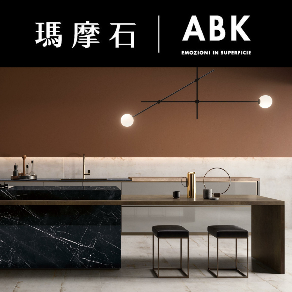★ 義大利ABK瑪摩石 
