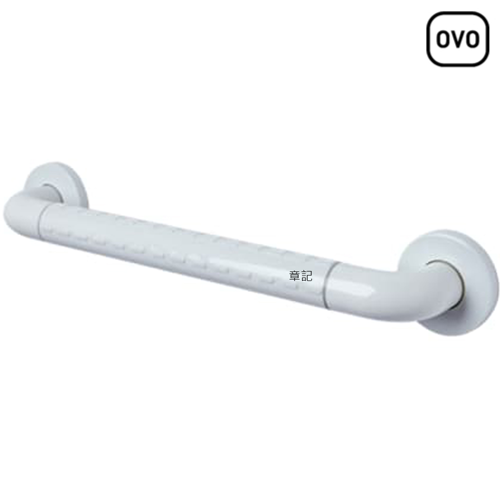 OVO 安全扶手 AH511