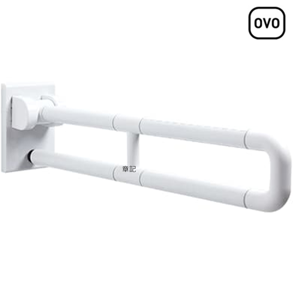 OVO 活動型安全扶手 AH516