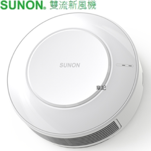 SUNON 雙流新風機(進風型) AHR10T00  |冷氣 . 全熱交換 . 除濕 . 空氣清淨|全熱交換機