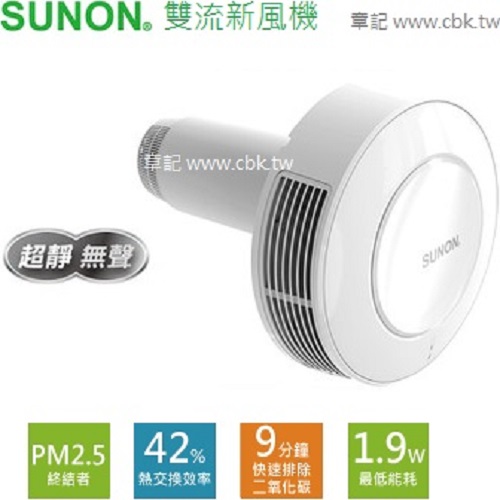 SUNON 雙流新風機 AHR10T24-01.AHR10T33-01  |換氣設備|全熱交換機