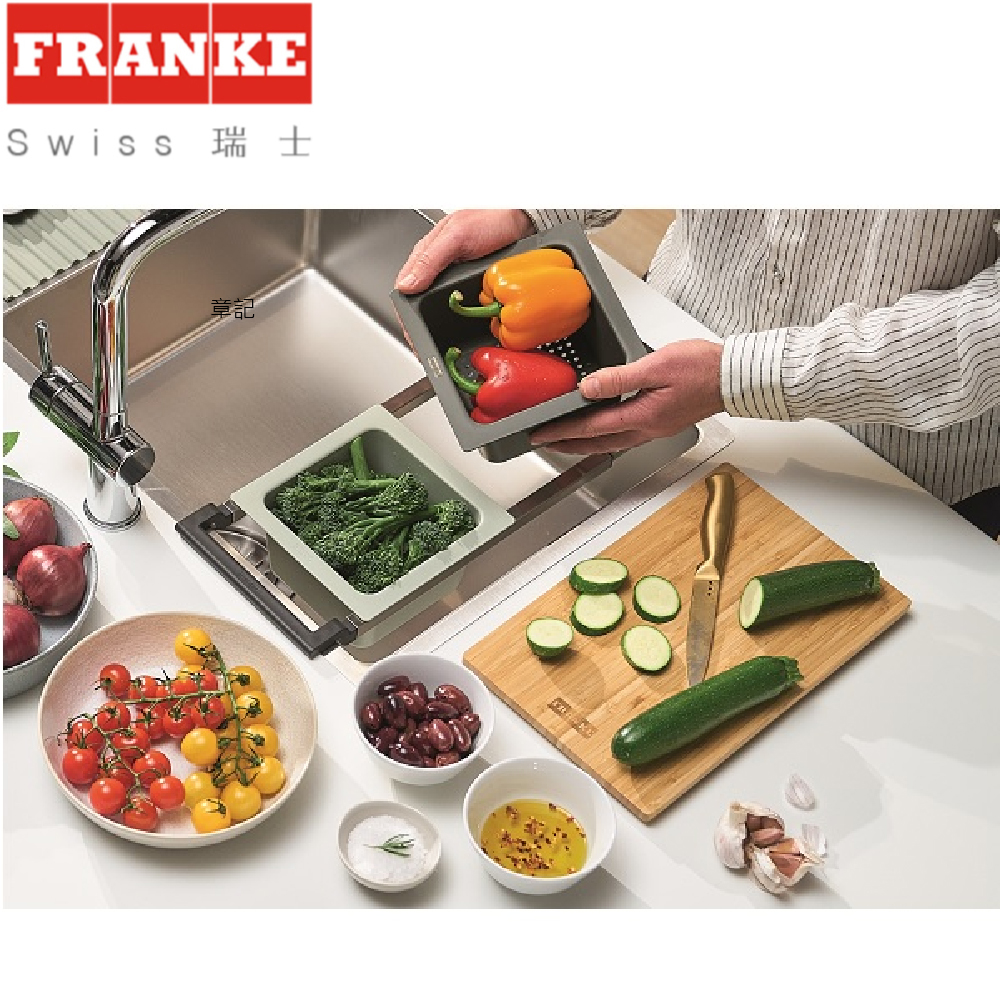 Franke 水槽配件 伸縮跨架五件組 AI-065【全省免運費宅配到府】5 
