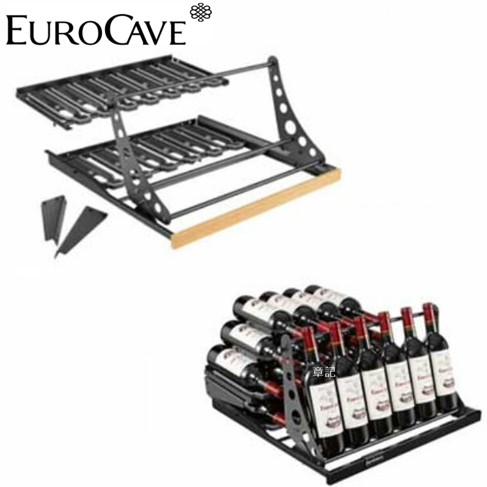 EuroCave AOPRESAR2 Revelation系列專用滑軌展示層架  |瓦斯爐 . 電爐|IH爐 | 感應爐 | 電磁爐