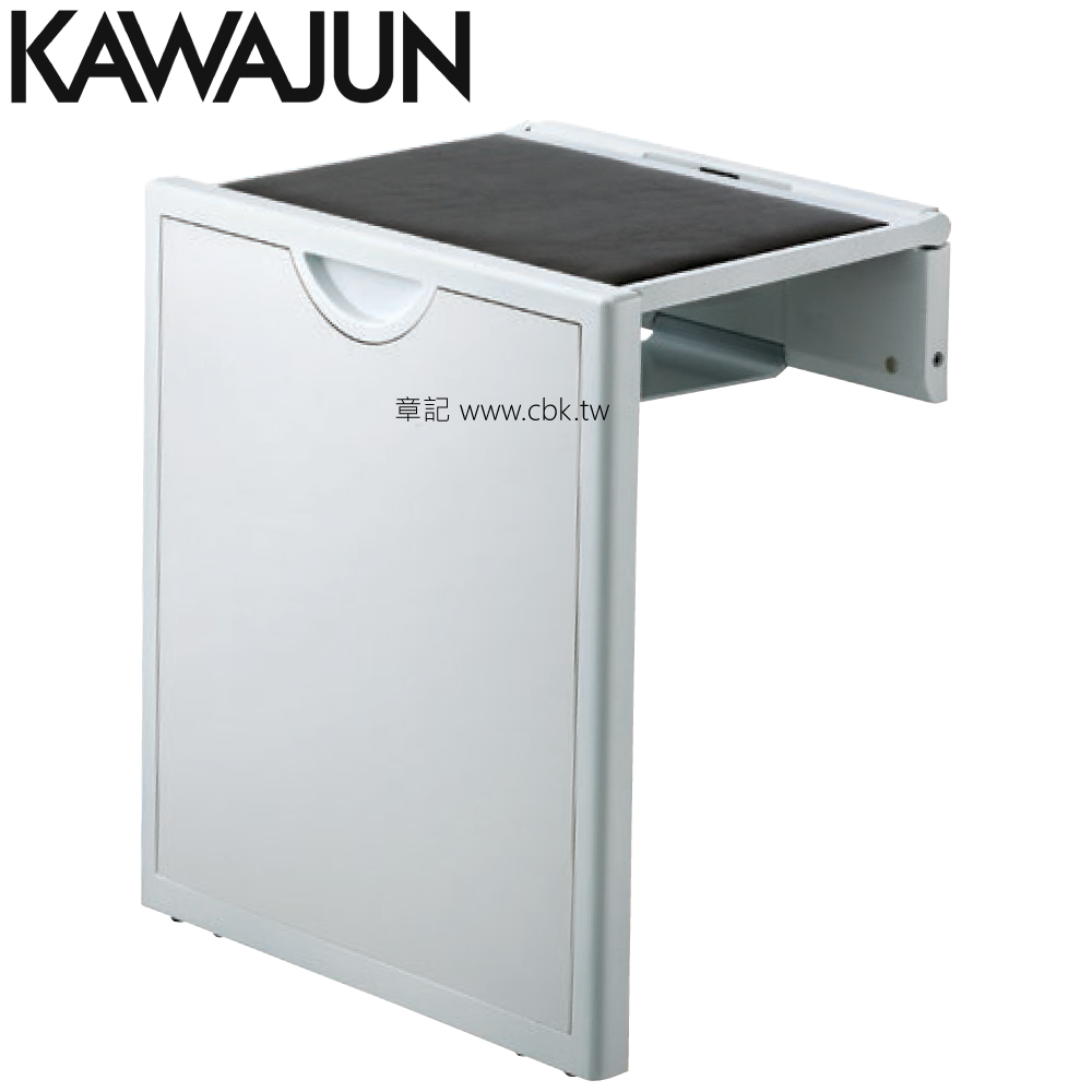 KAWAJUN 掛牆式淋浴椅 AS-359-H2  |SPA淋浴設備|SPA、桑拿