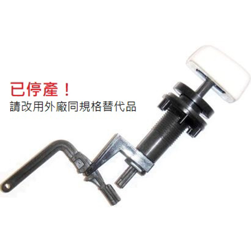 American Standard(美國標準牌)馬桶沖水按鈕 AS2086  |洗衣機 . 乾衣機 . 電子衣櫥|洗衣機