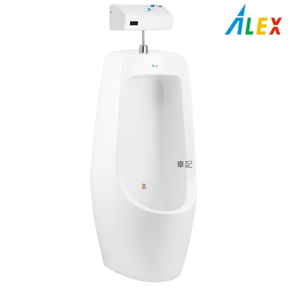 ALEX電光自動沖水小便斗 AU2120F-M  |熱水器|瓦斯熱水器