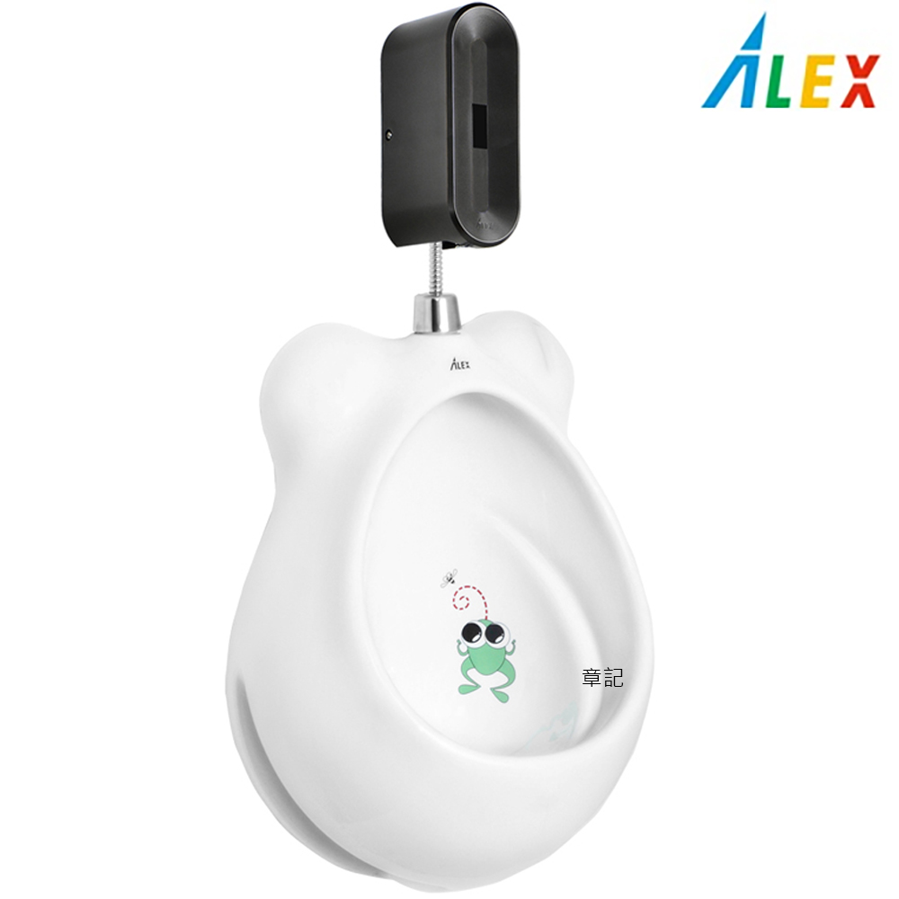 ALEX電光幼兒小便斗 AU4300W-D