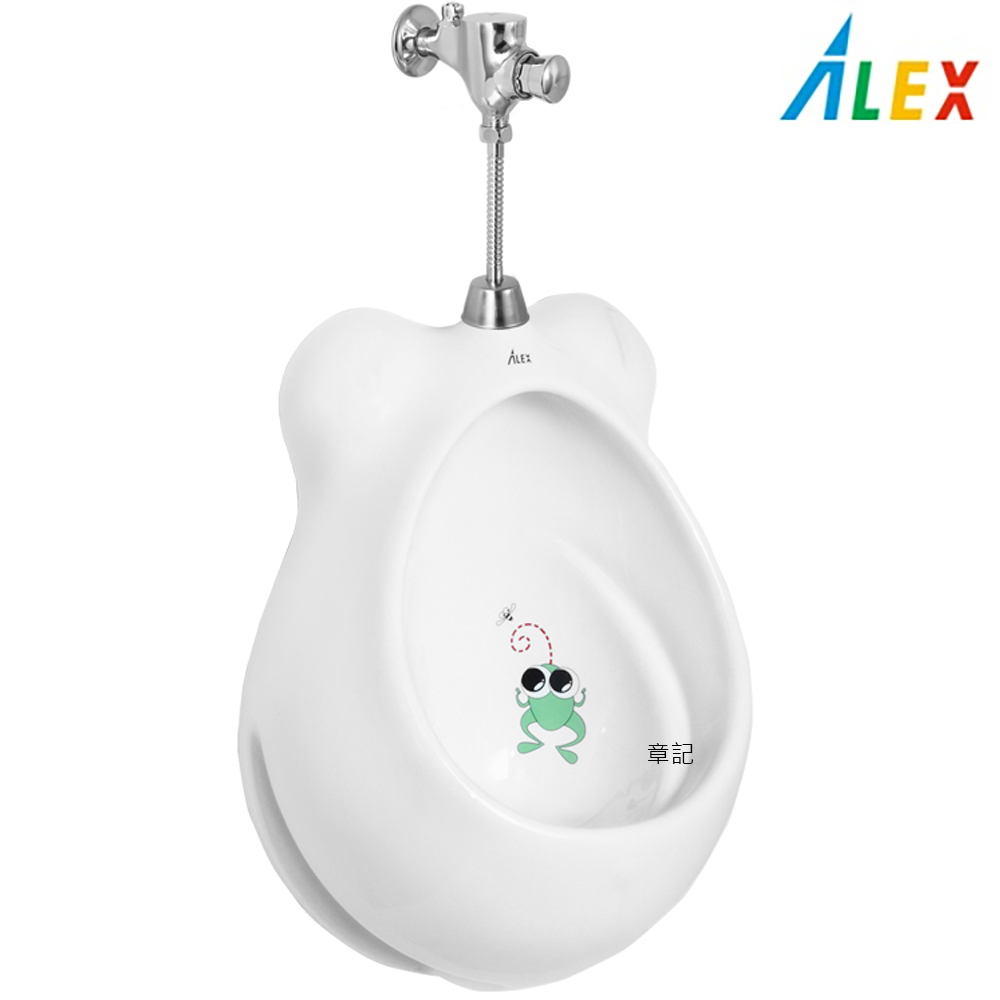 ALEX電光幼兒小便斗 AU4300W-N