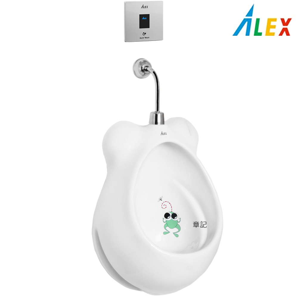 ALEX電光幼兒小便斗 AU4300W-Q