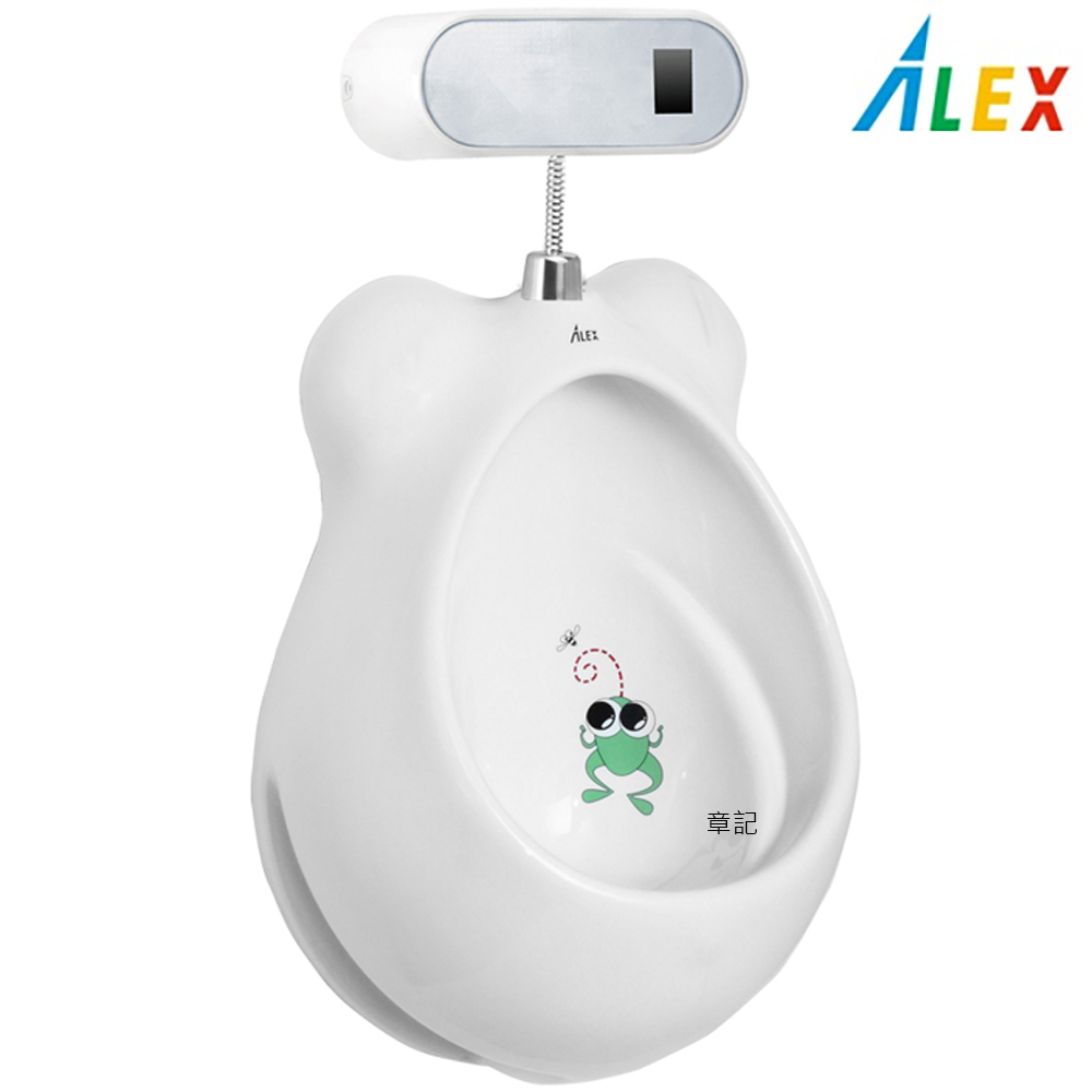 ALEX電光幼兒小便斗 AU4300W-T