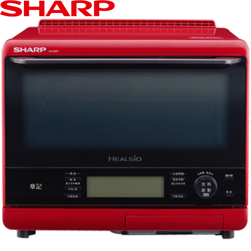 SHARP HEALSIO烘培水波爐(蕃茄紅) AX-XS5T-R【全省免運費宅配到府】  |浴室配件|電熱毛巾架