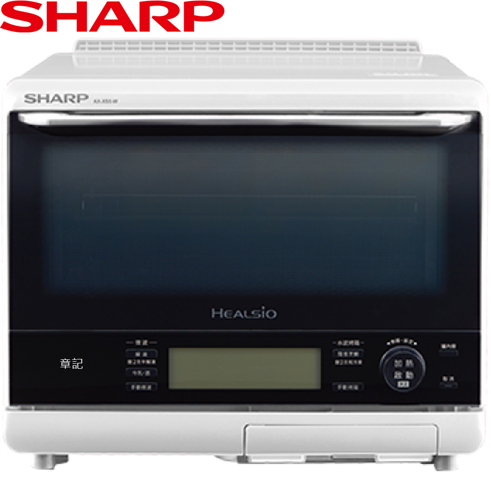 SHARP HEALSIO烘培水波爐(洋蔥白) AX-XS5T-W【全省免運費宅配到府】  |廚房家電|烤箱、微波爐、蒸爐