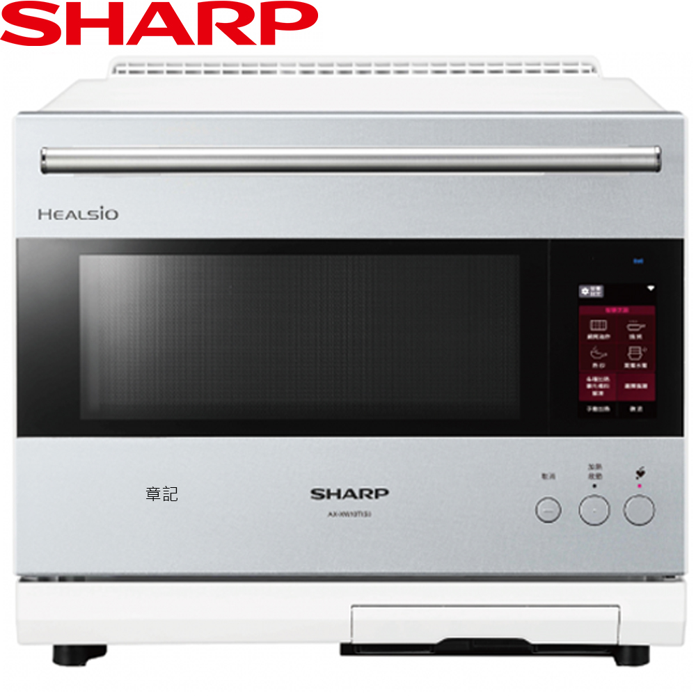 SHARP AIoT智慧連網水波爐(星燦銀) AX-XW10T-S【全省免運費宅配到府】  |熱水器|儲水式電能熱水爐