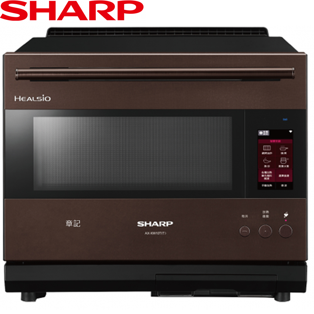 SHARP AIoT智慧連網水波爐(星礦棕) AX-XW10T-T【全省免運費宅配到府】  |浴室配件|電熱毛巾架
