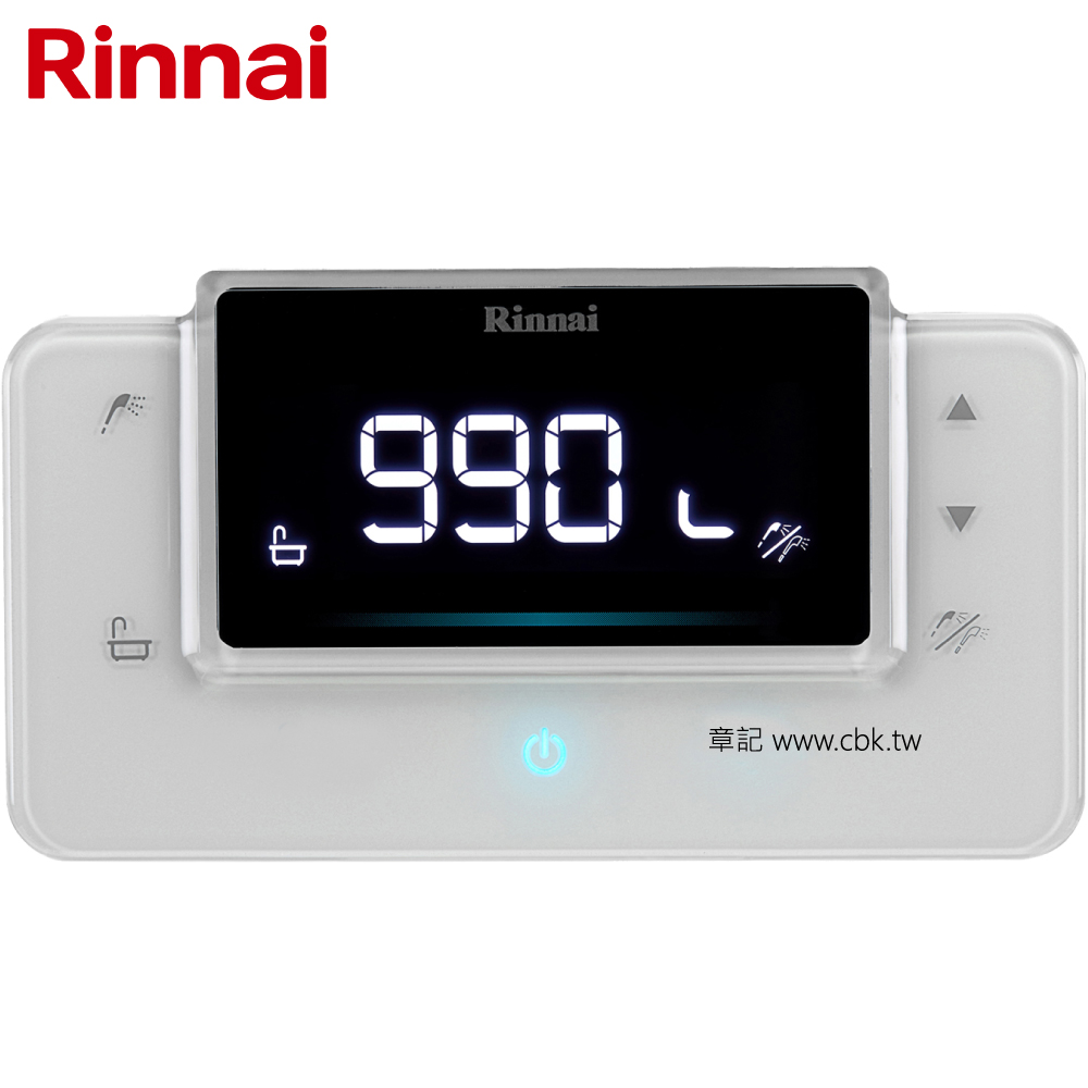 林內牌(Rinnai)專用浴室溫控器 BC-20  |熱水器|瓦斯熱水器