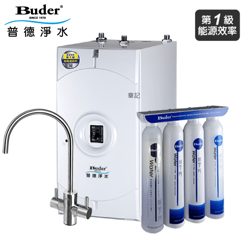 Buder(普德淨水)櫥下型雙溫飲水設備 BD-3004A_DC-1604 【送免費標準安裝】 
