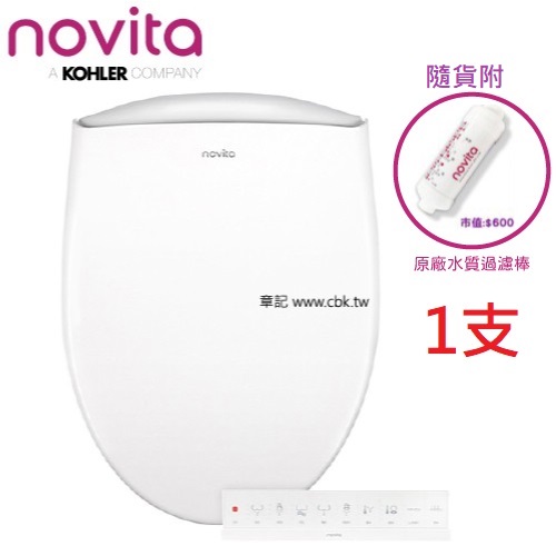 novita 電腦馬桶蓋 BD-NTW800  |馬桶|電腦馬桶蓋