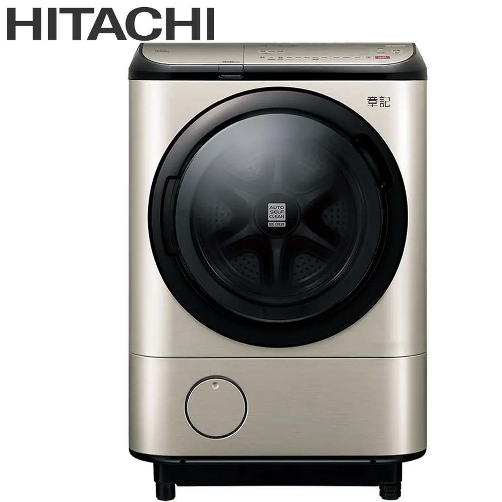 HITACHI日立滾筒洗脫烘(左開門) BD-NX125FH