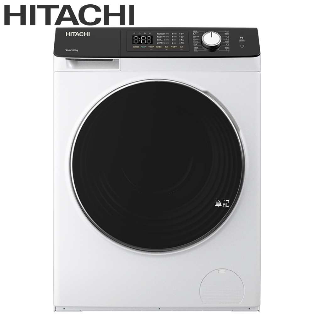 HITACHI日立變頻蒸氣滾筒洗衣機(潔淨白) BD1054HVO【全省免運費宅配到府+標準安裝】