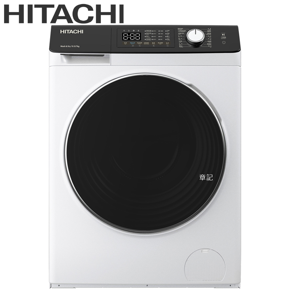 HITACHI日立變頻蒸氣滾筒洗脫烘(潔淨白) BDD1054HVO【全省免運費宅配到府+標準安裝】