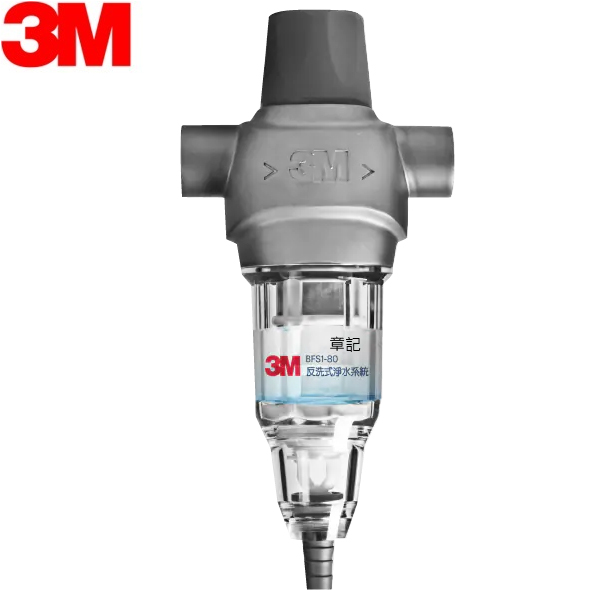 3M™ 反洗式淨水系統 BFS1-80  |淨水系統|淨水器
