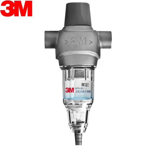 3M 反洗式淨水系統 BFS1-80  |排油煙機|歐化排油煙機