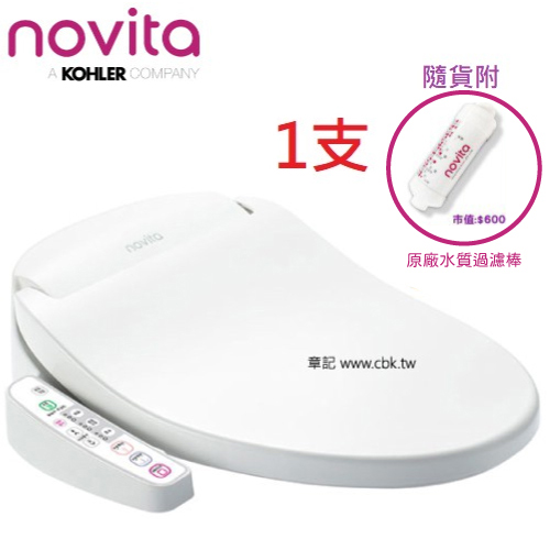novita 電腦馬桶蓋 BI-304T_ST 