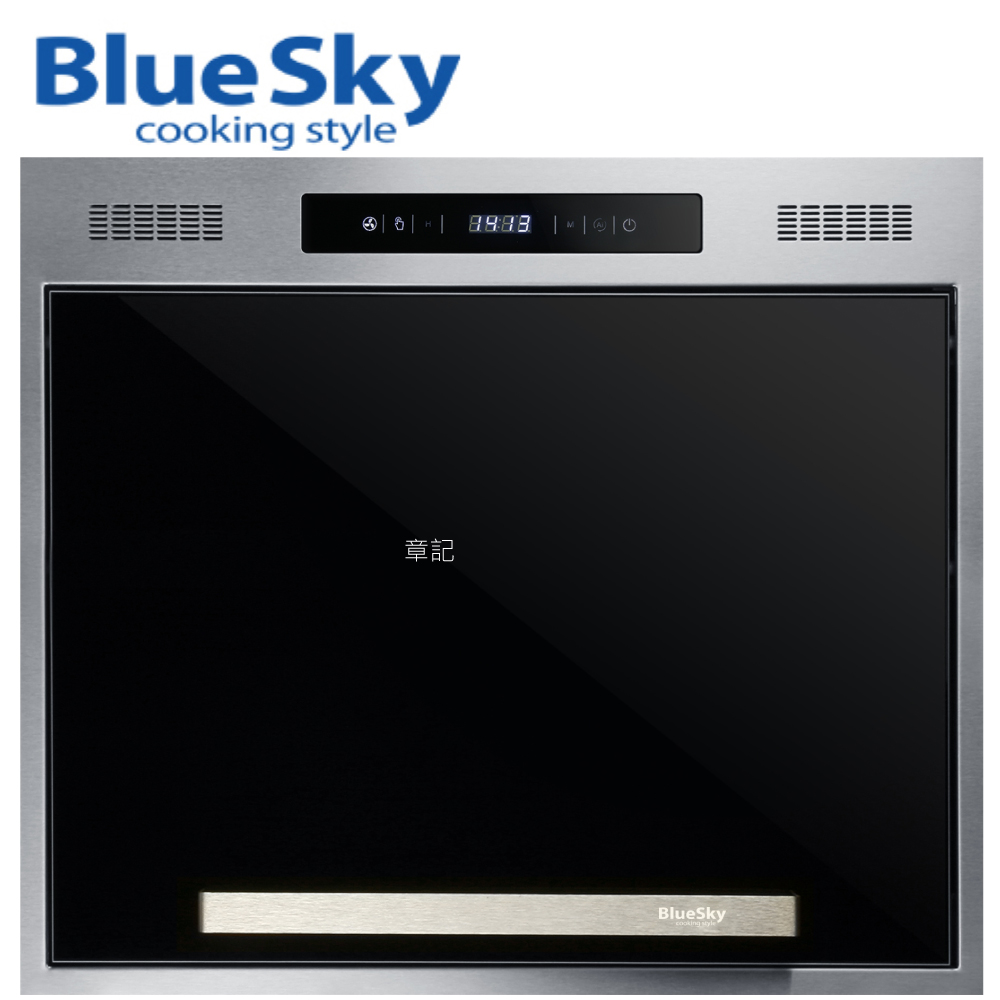 BlueSky 炊飯器收納櫃(經典黑) BS-1015B52【全省免費宅配到府】  |廚房家電|炊飯鍋收納櫃