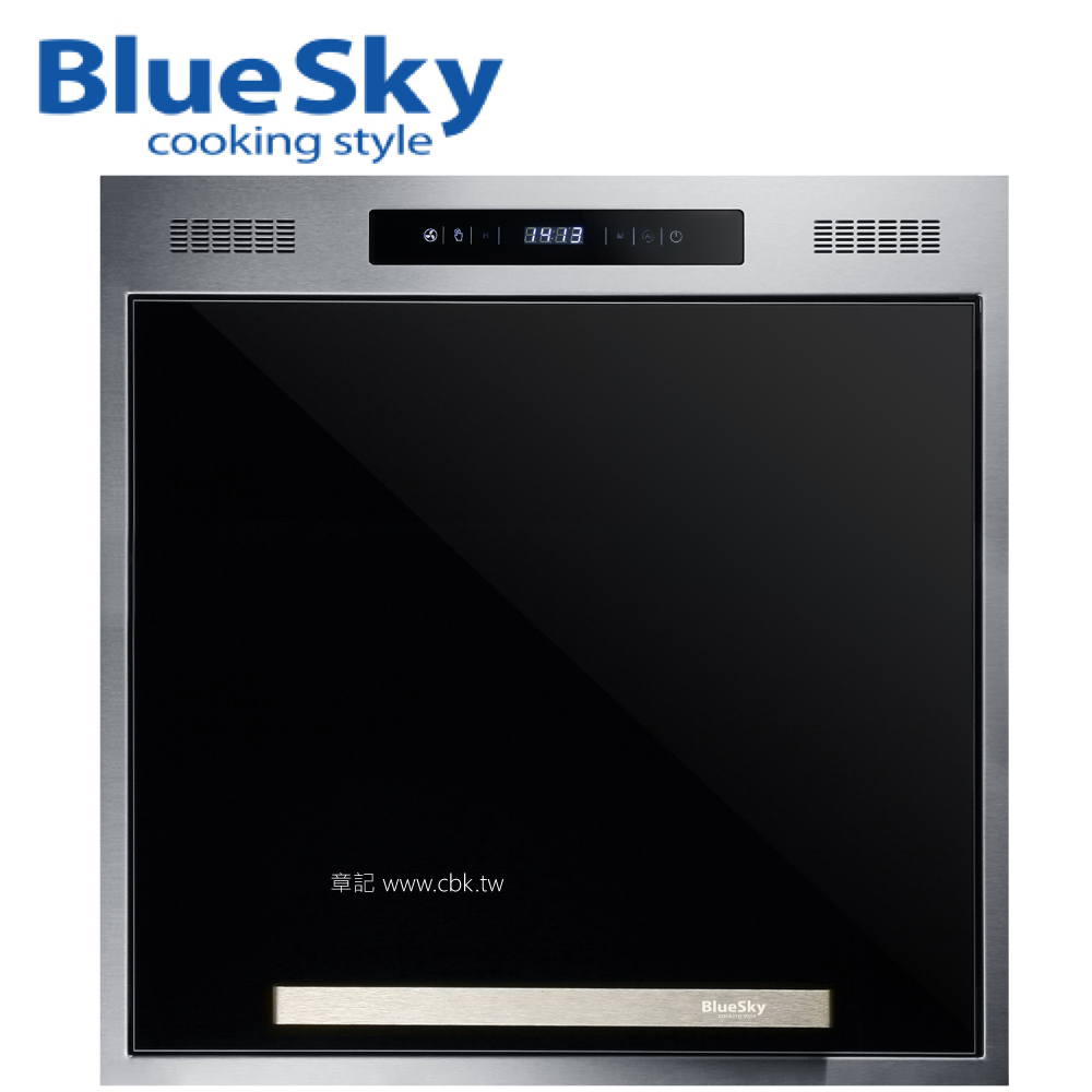 BlueSky 炊飯器收納櫃(經典黑) BS-1015B60T1R【全省免費宅配到府】  |廚房家電|炊飯鍋收納櫃