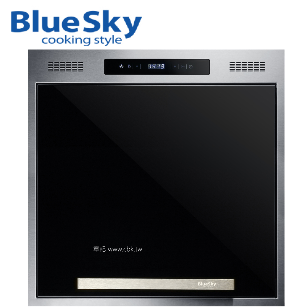 BlueSky 炊飯器收納櫃(經典黑) BS-1015B60T2 【全省免費宅配到府】
